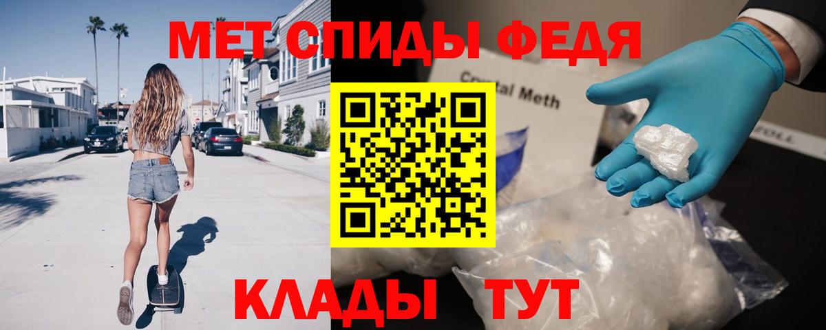 Новокубанск  Amphetamine  Вход с VPN  АМФ VHQ  Amphetamine 