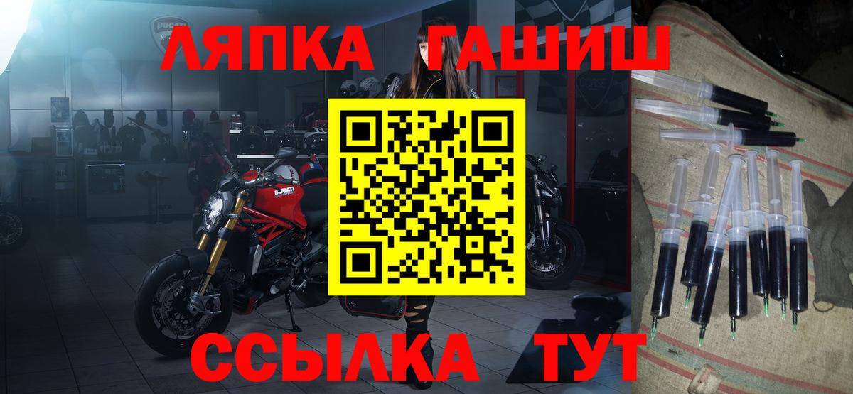 ГАШИШ индика сатива Новокубанск