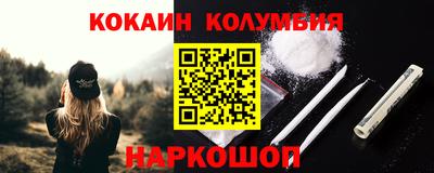 кокаин Будённовск