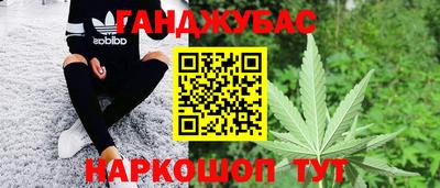 экстази Бузулук