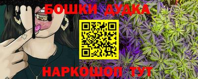 кокаин Будённовск