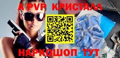 кокаин Будённовск