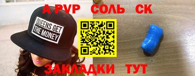 кокаин Будённовск