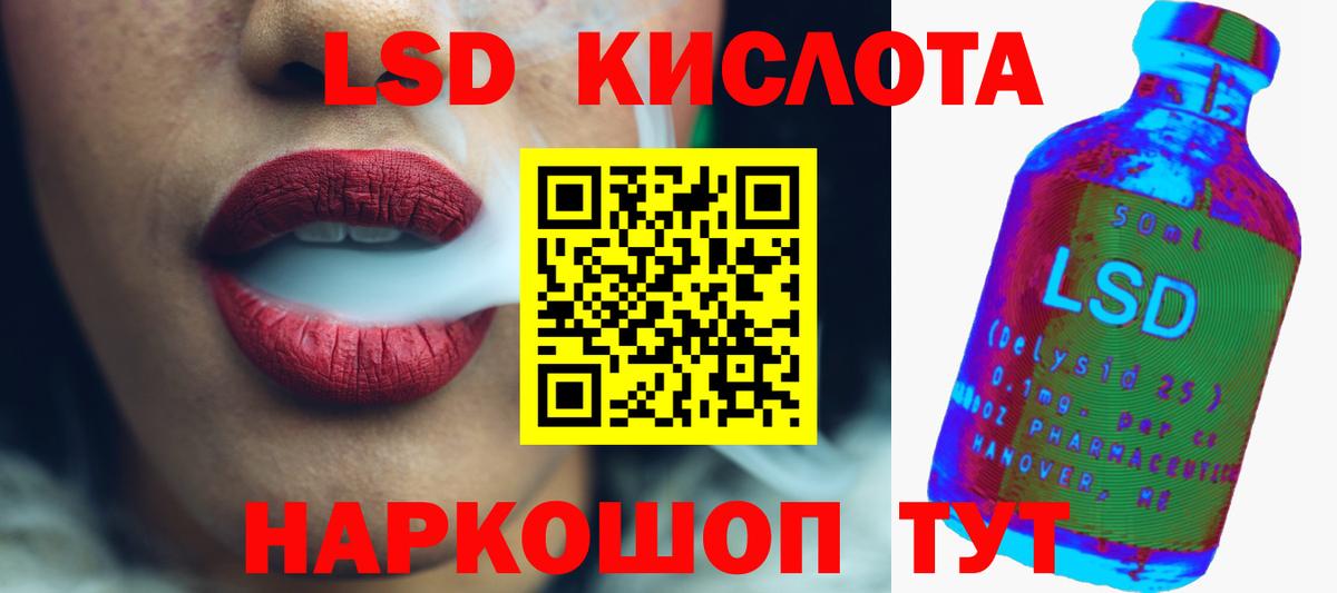 Новокубанск  ЛСД экстази ecstasy  LSD-25 экстази кислота  Вход с VPN 