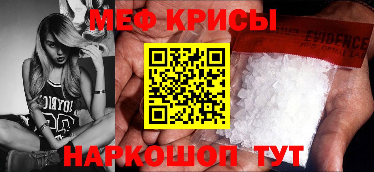 Новокубанск  Мефедрон мука  МЯУ-МЯУ  Вход с VPN  Мефедрон mephedrone 