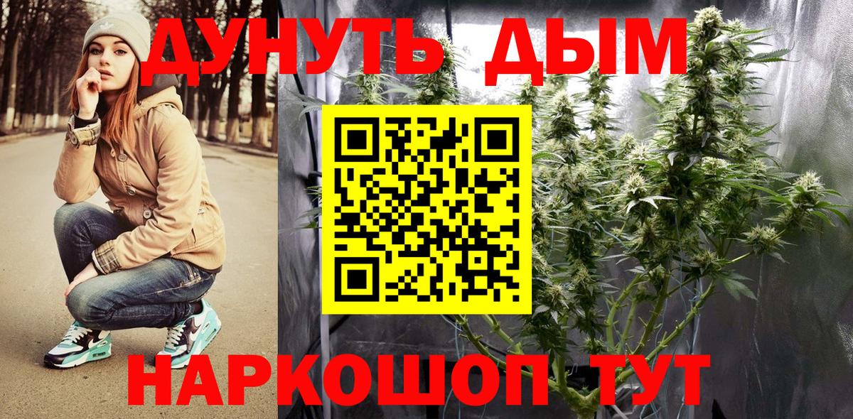 Бошки марихуана тримм Новокубанск