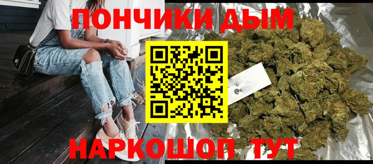 Конопля конопля  Вход с VPN  МАРИХУАНА AK-47  Новокубанск 